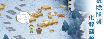 传统文化改编手游合集