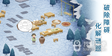 传统文化改编手游合集