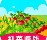 赚到钱的app合集