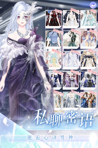 璀璨女王无限金币版