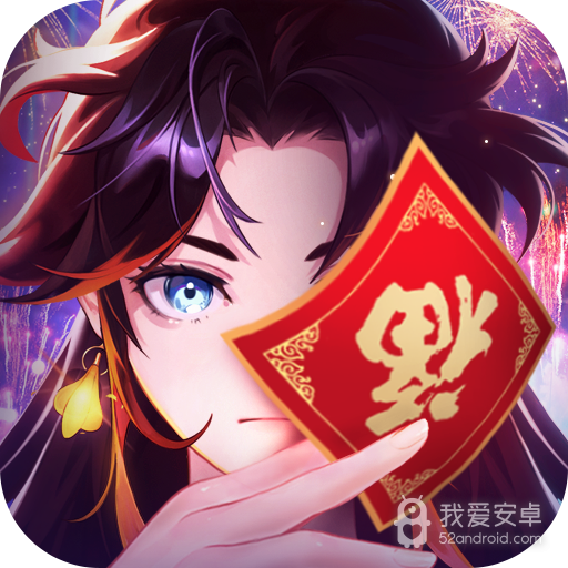 超凡之路渠道服