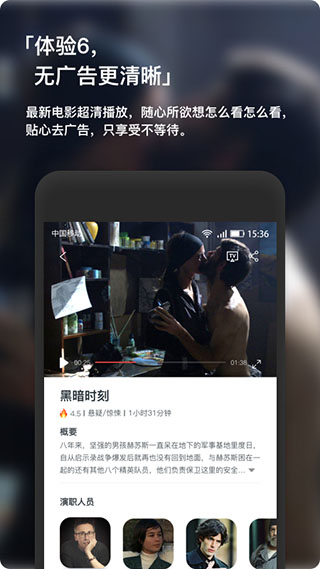 现在电影免费版