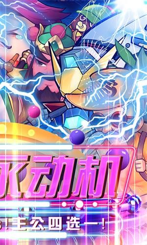 反斗三国港版