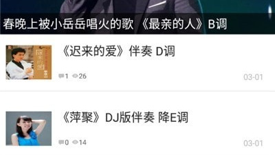 中专升大专自学app合集