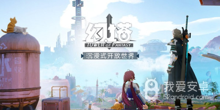 废土风科幻手游合集
