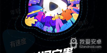 像看看视频这样的app合集