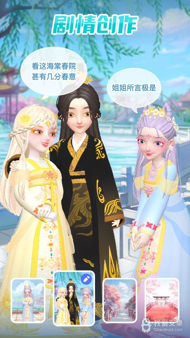 星偶无限金币版