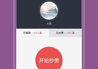 vivo手机必备app合集