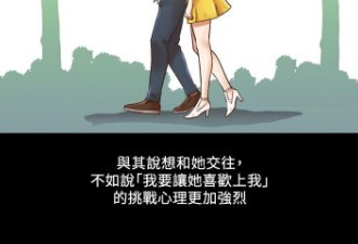 可以免费看爱玩游戏的女人们韩漫漫画的app合集