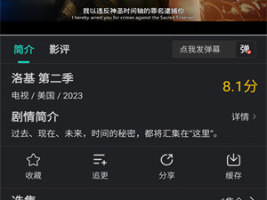 97视频破解版app合集