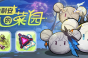 《崩坏3》休伯利安的菜园活动一览
