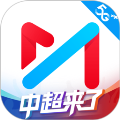 咪咕视频通用版