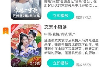 四零视频app合集