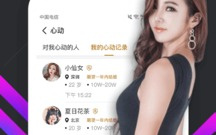 与密聊类似的app排行榜