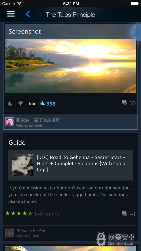 steam中国版