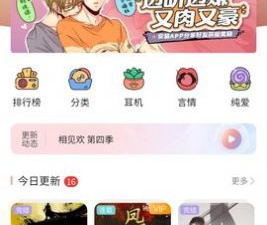 原耽广播剧免费app合集