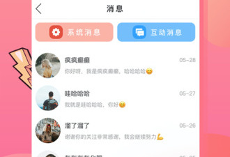 跟夜妖姬直播一样的app合集