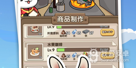 猫宅97手游合集