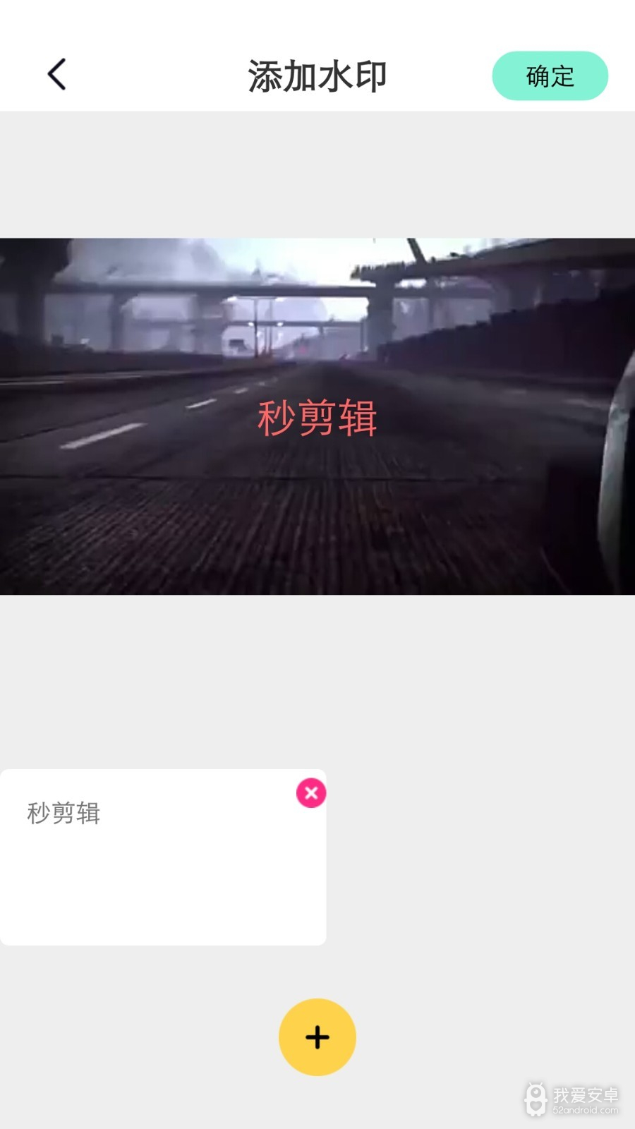 含羞草视频无限次数版