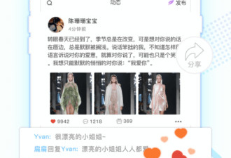 和影响视界差不多的app合集