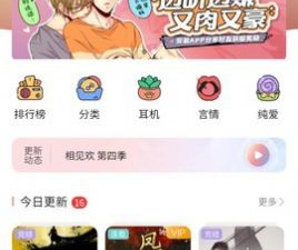 免费听原耽广播剧的app合集