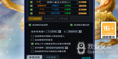 灵剑传说所有版本手游合集