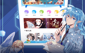 koko漫画全部版本app合集