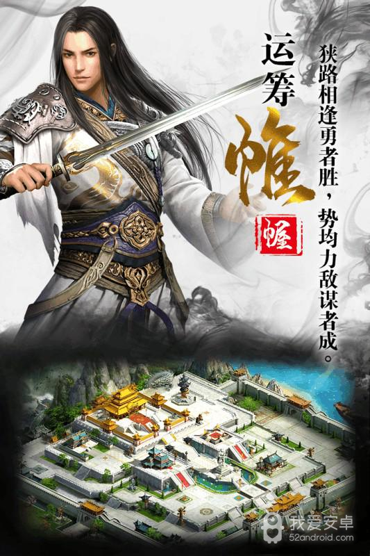 三国奇兵代币抵扣版