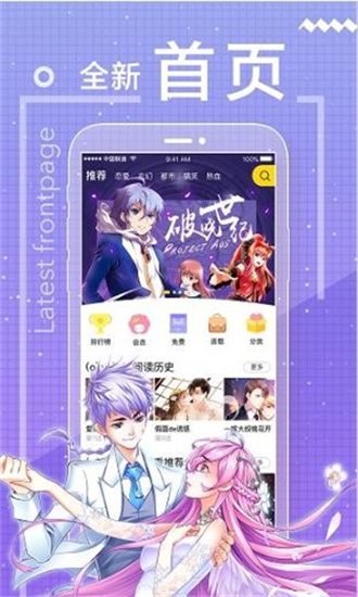 啵乐漫画老版