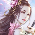 紫青双剑豪华版
