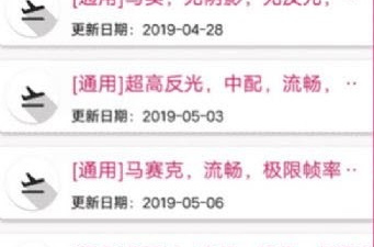 改帧率画质app合集