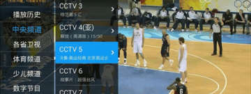 像直播狗这样的app合集