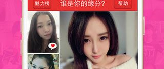 单身夜交友历史版本app合集