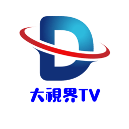 大视界TV免授权版