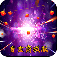 武侠q传360版