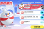 蛋仔派对蜜雪冰城联动皮肤获得方法指南