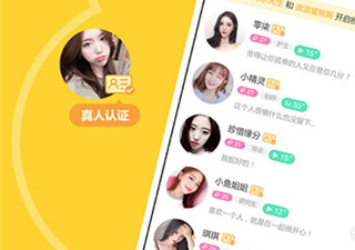 和处电交友很像的app合集