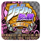 JOJO的奇妙冒险未来遗产(金手指)