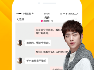 青岛视频聊天交友app合集