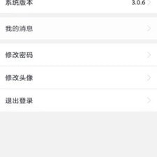 手机应急app合集