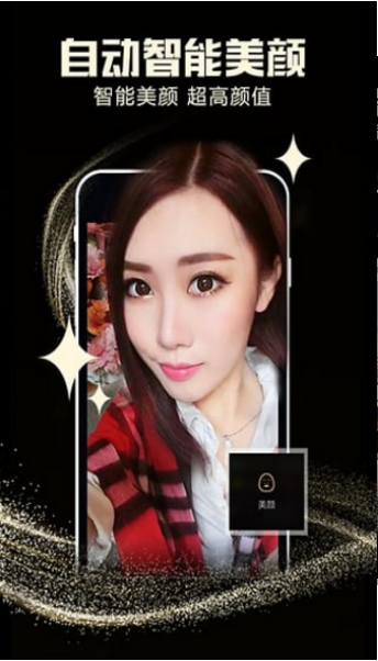 欢旅直播免登录版