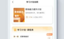 永久不收费的听书app合集