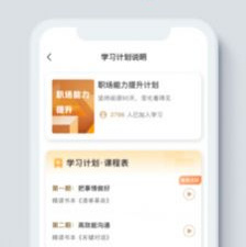 永久不收费的听书app合集