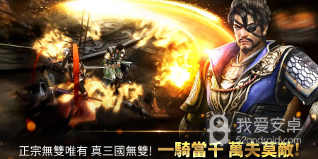 三国onlinebt手游合集