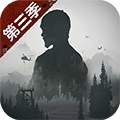 明日之后登录版