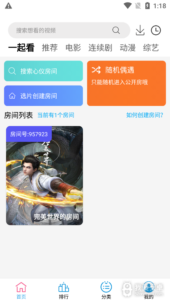 小度影视无删减版