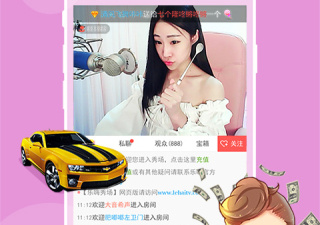 午夜能看大秀的app合集