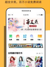 类似阅读神器的app合集
