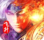 超神名将传破解版