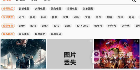 像美剧侠这样的app合集